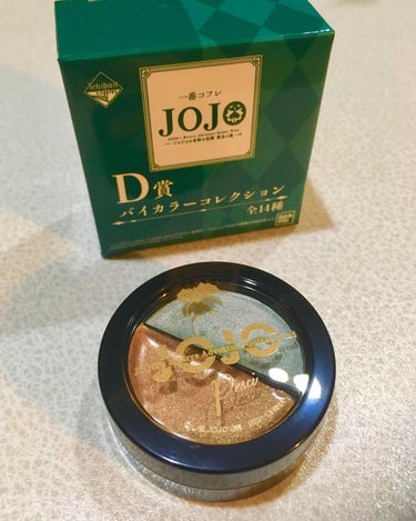 ‪JOJO 一番コフレ D賞
‪フェイスカラー ペッシ‬

まぶた、頬、唇に使えるフェイスカラーです。

まぶたに付けてみた感じでは、ラメ要素強めで、あまり色味が感じられなかったので、普段のアイシャドウ