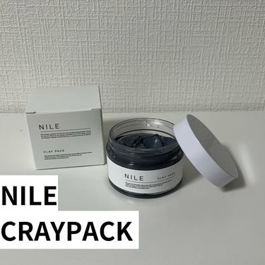 NILE クレイパック/NILE/洗い流すパック・マスクを使ったクチコミ（2枚目）