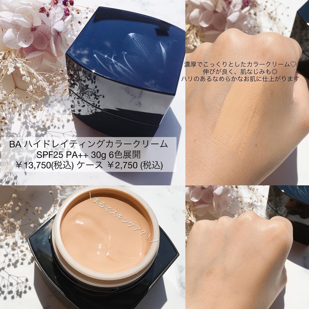 フィニッシングパウダー/B.A/ルースパウダーを使ったクチコミ(3枚目)