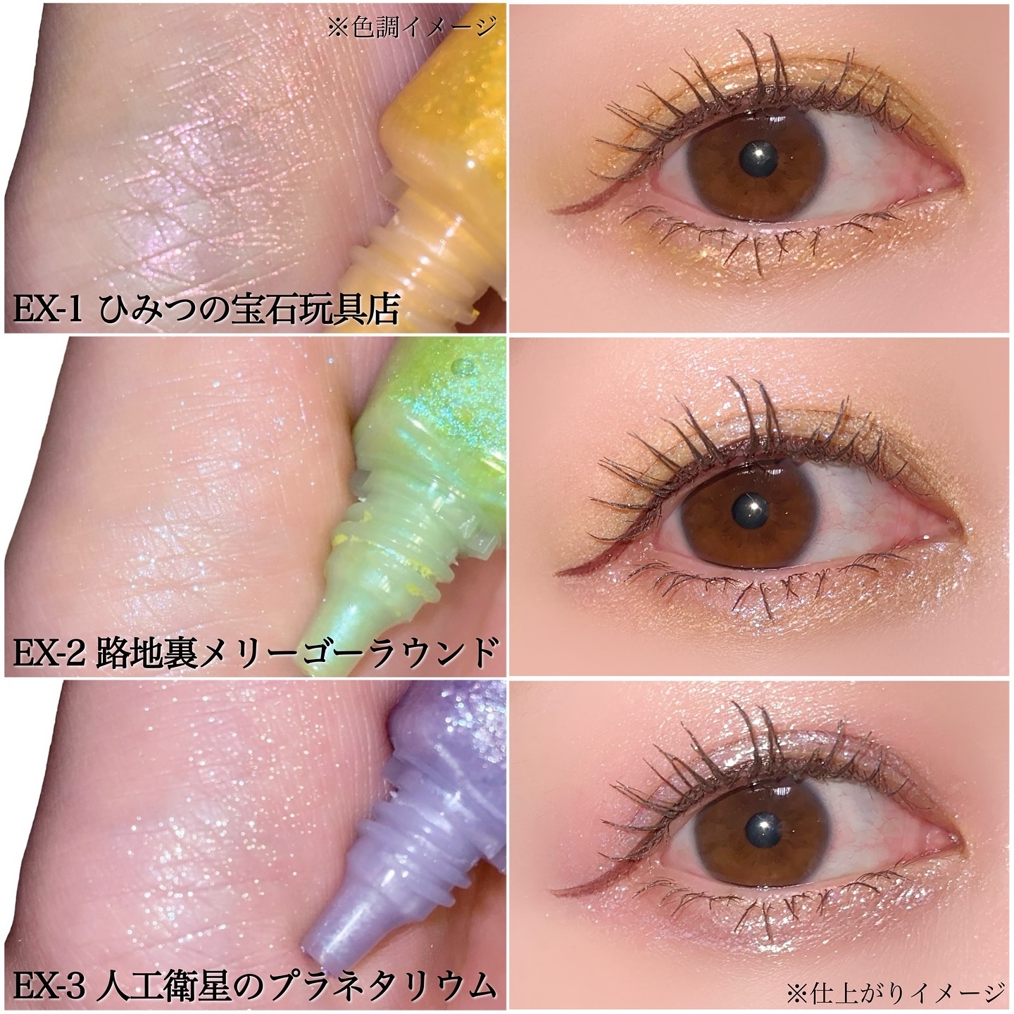 ケイト ミラージェルシャドウ/KATE/ジェル・クリームアイシャドウを使ったクチコミ（3枚目）