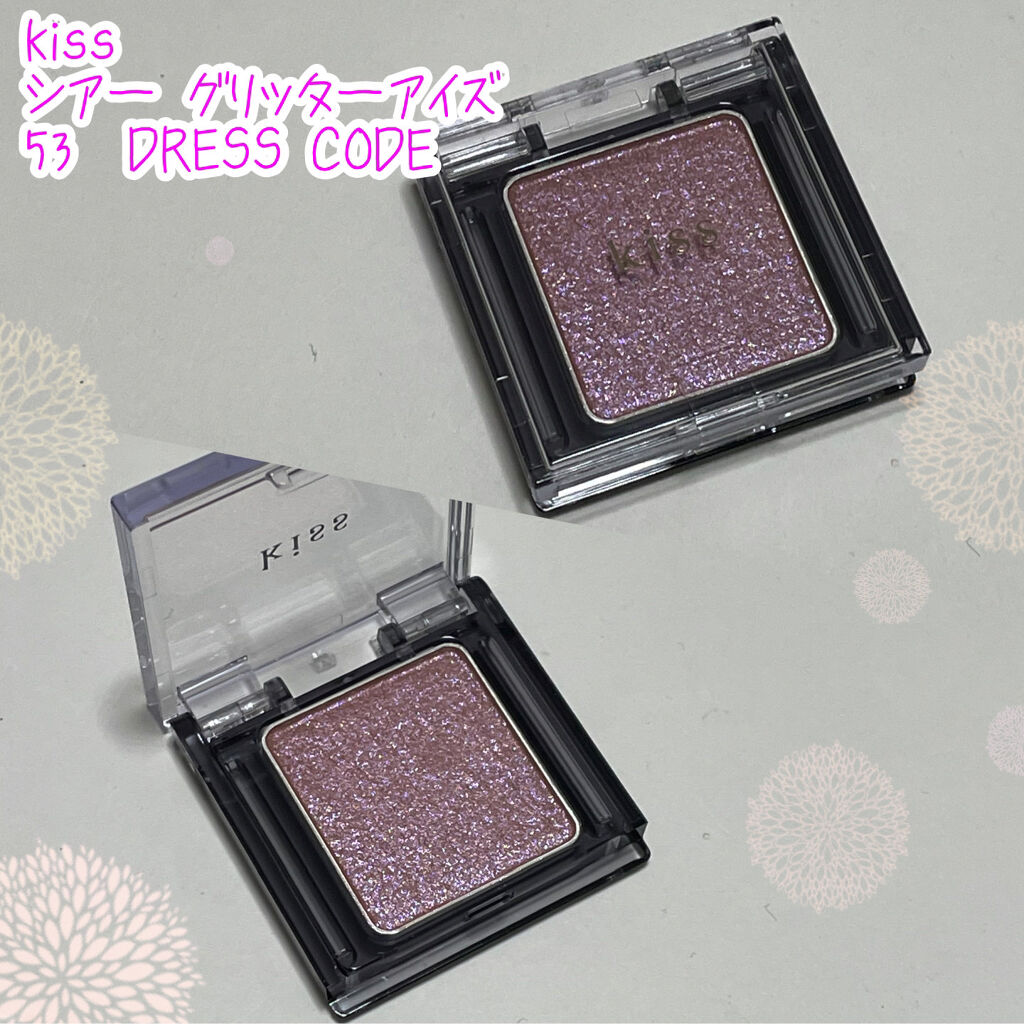  シアー グリッターアイズ  53 ドレスコード(DRESS CODE)/KiSS/単色アイシャドウを使ったクチコミ（1枚目）