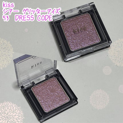 シアー グリッターアイズ/KiSS/単色アイシャドウを使ったクチコミ(1枚目)