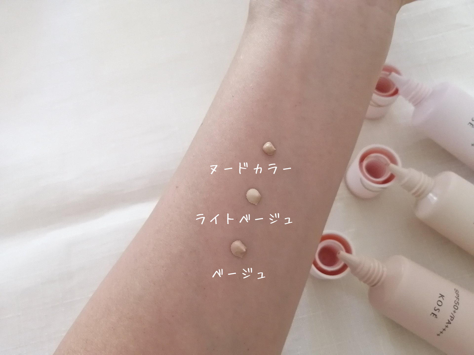 スピードフィニッシュ セラム BB ナチュラル/ESPRIQUE/BBクリームを使ったクチコミ（3枚目）