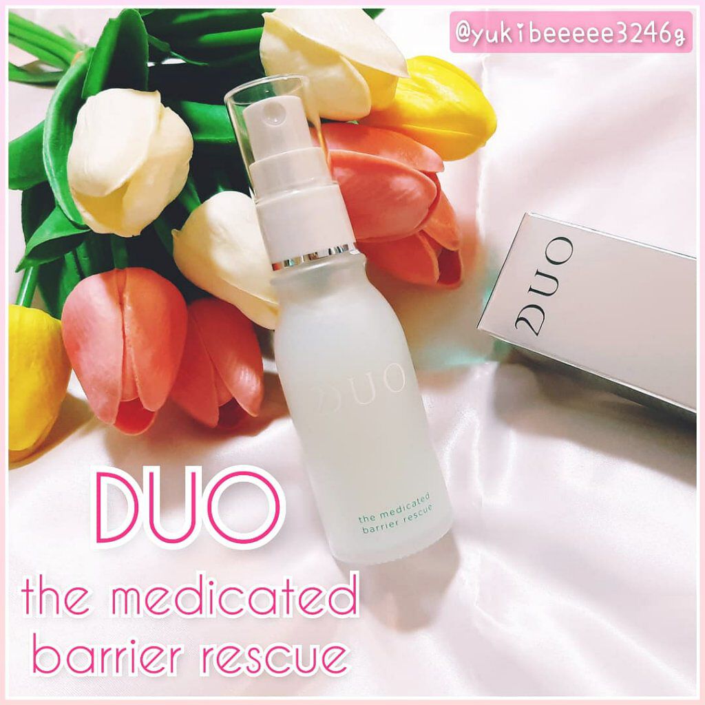 デュオ ザ 薬用バリアレスキュー/DUO/美容液を使ったクチコミ(1枚目)