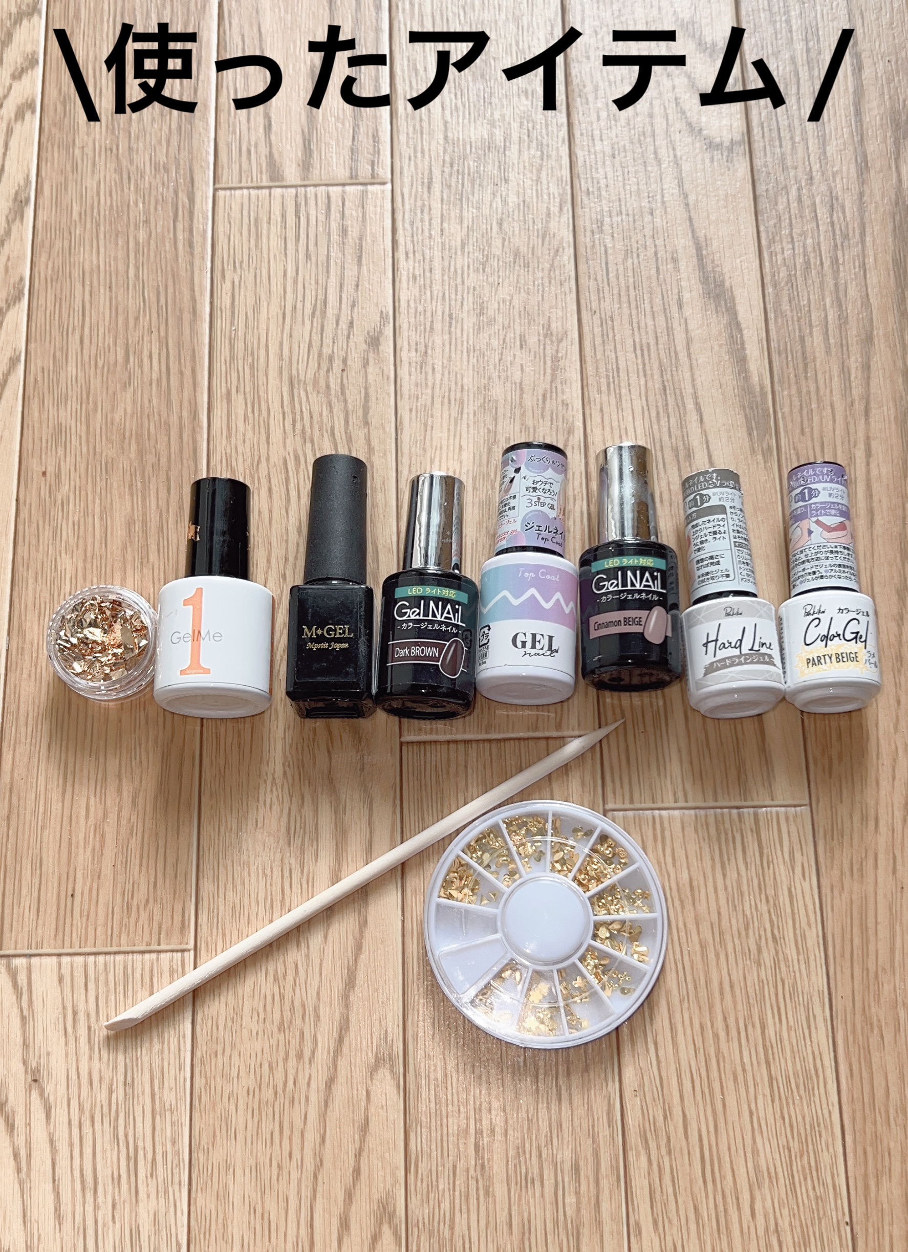 パル カラージェル/キャンドゥ/ジェルネイルを使ったクチコミ（2枚目）