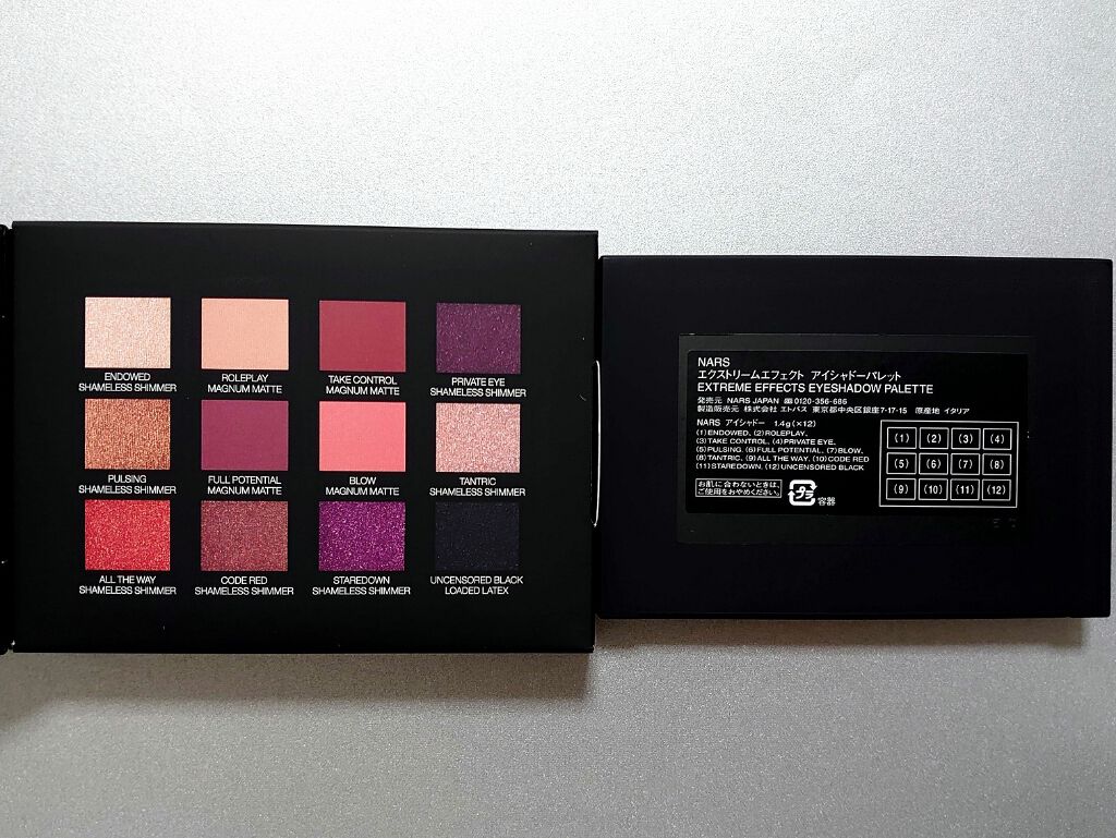 エクストリームエフェクト アイシャドーパレット/NARS/アイシャドウパレットを使ったクチコミ(3枚目)