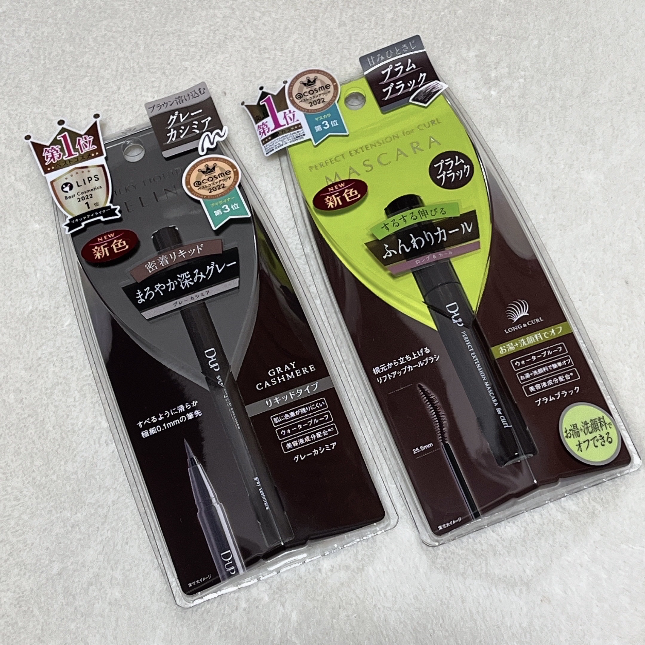 パーフェクトエクステンション マスカラ for カール/D-UP/マスカラを使ったクチコミ（1枚目）