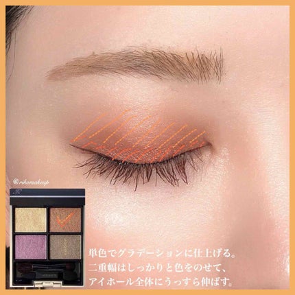 デザイニング カラー アイズ/SUQQU/アイシャドウパレットを使ったクチコミ(2枚目)