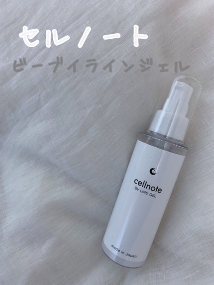 ビーブイラインジェル/cellnote/バスト・ヒップケアを使ったクチコミ(1枚目)