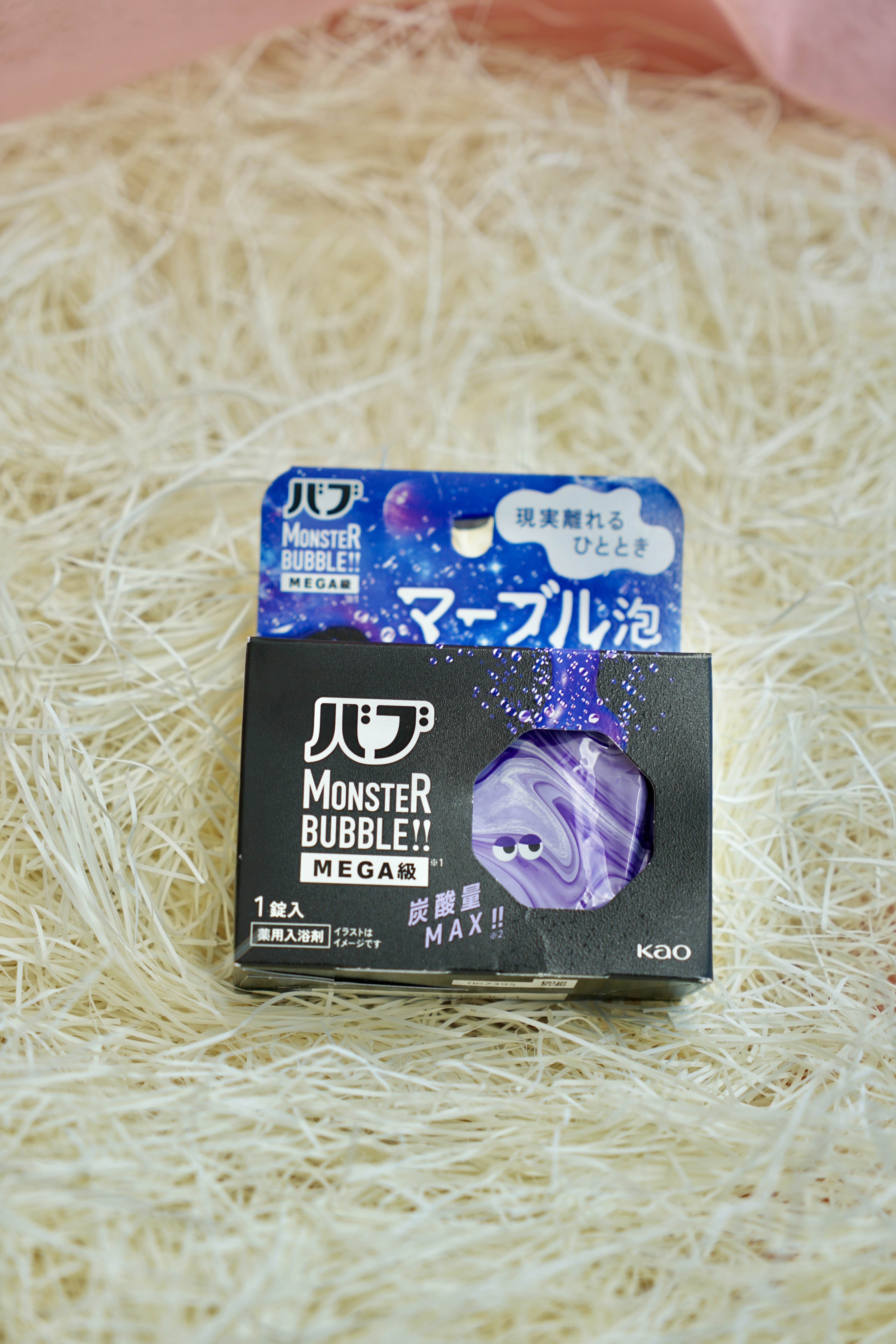 バブ モンスターバブルMEGA級 マーブル泡 ラベンダーカクテルの香り​/バブ/炭酸系入浴剤を使ったクチコミ（2枚目）