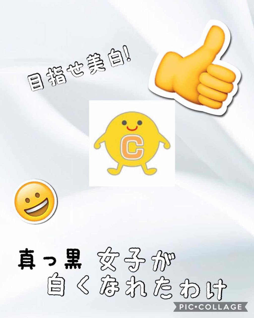 ロゼット洗顔パスタ ホワイトダイヤ/ロゼット/洗顔フォームを使ったクチコミ（1枚目）