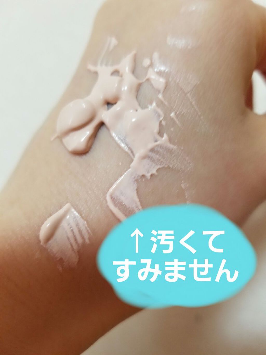 サンスクリーン(R)オンフェイス モイスト/オルビス/日焼け止めクリームを使ったクチコミ（2枚目）