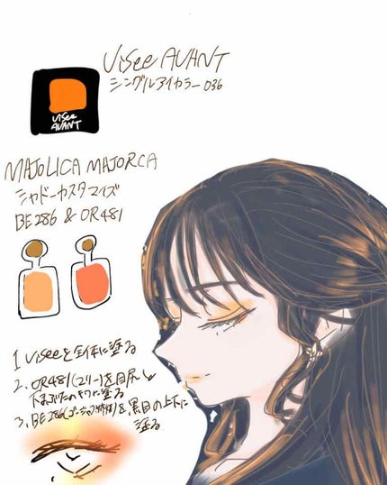 ヴィセ アヴァン シングルアイカラー/Visée/単色アイシャドウを使ったクチコミ(2枚目)