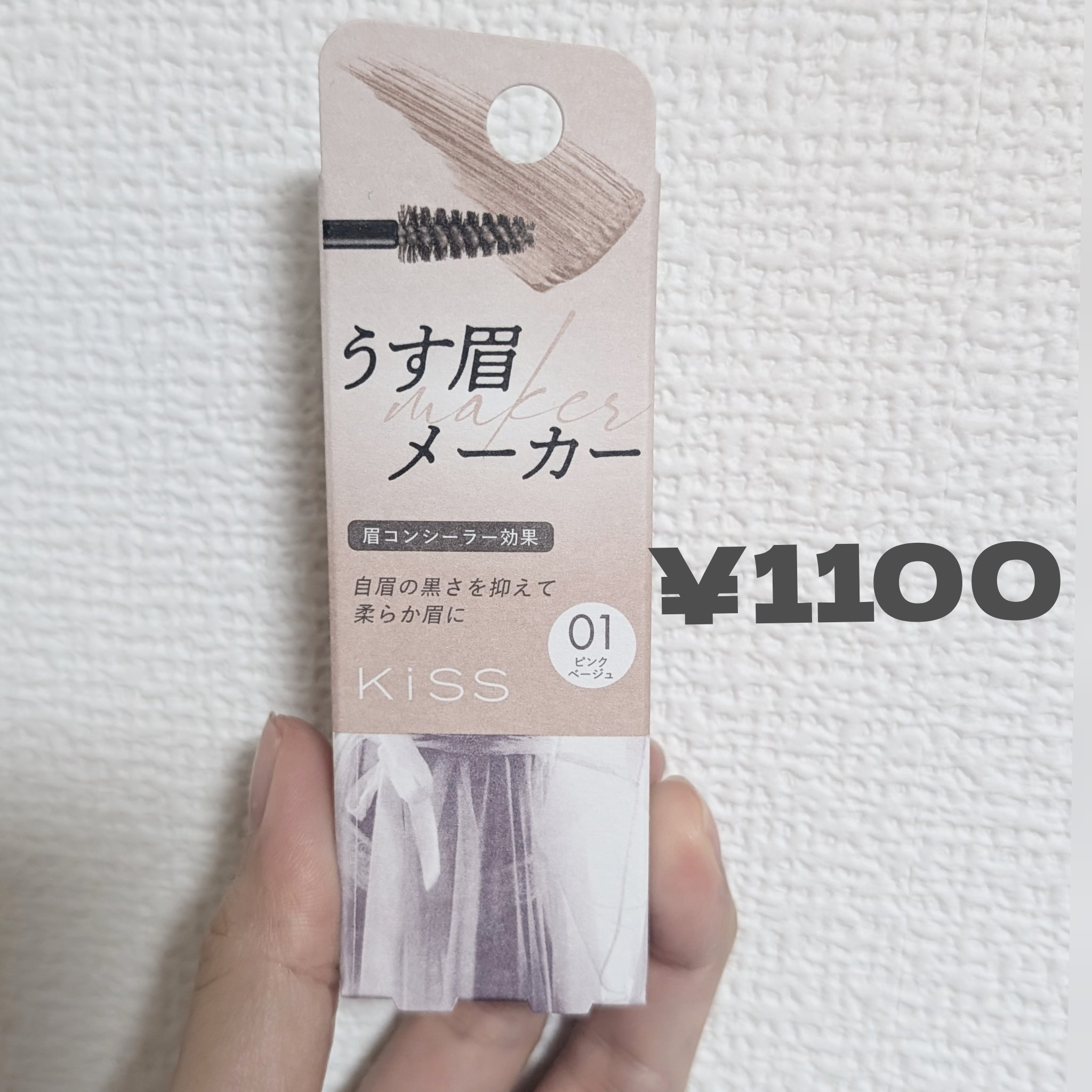 SS ビオリス ピュアレタッチ ぱやとぅや シャンプー/ヘアコンディショナー/SSビオリス/市販シャンプーを使ったクチコミ（3枚目）