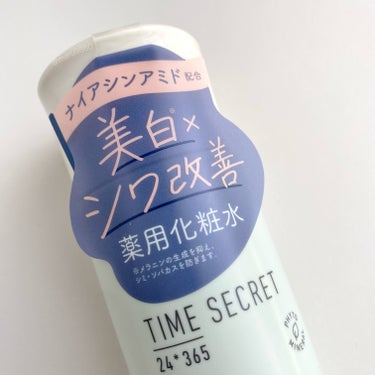 ミネラル 薬用ローション/TIME SECRET/化粧水を使ったクチコミ（2枚目）