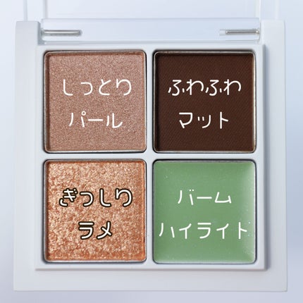 THE アイパレR/b idol/アイシャドウパレットを使ったクチコミ(3枚目)