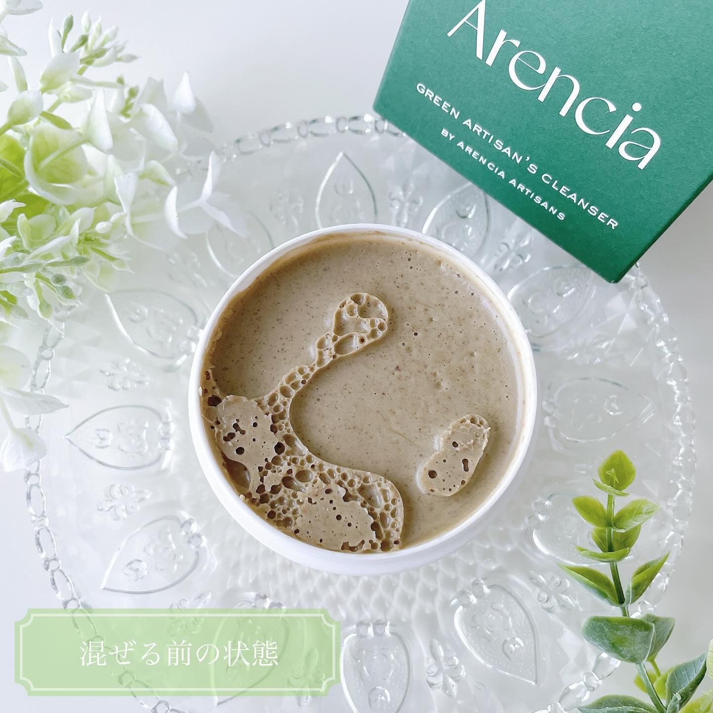 プレミアムもちソープ「グリーンアルティザン」/アレンシア/その他洗顔料を使ったクチコミ（2枚目）