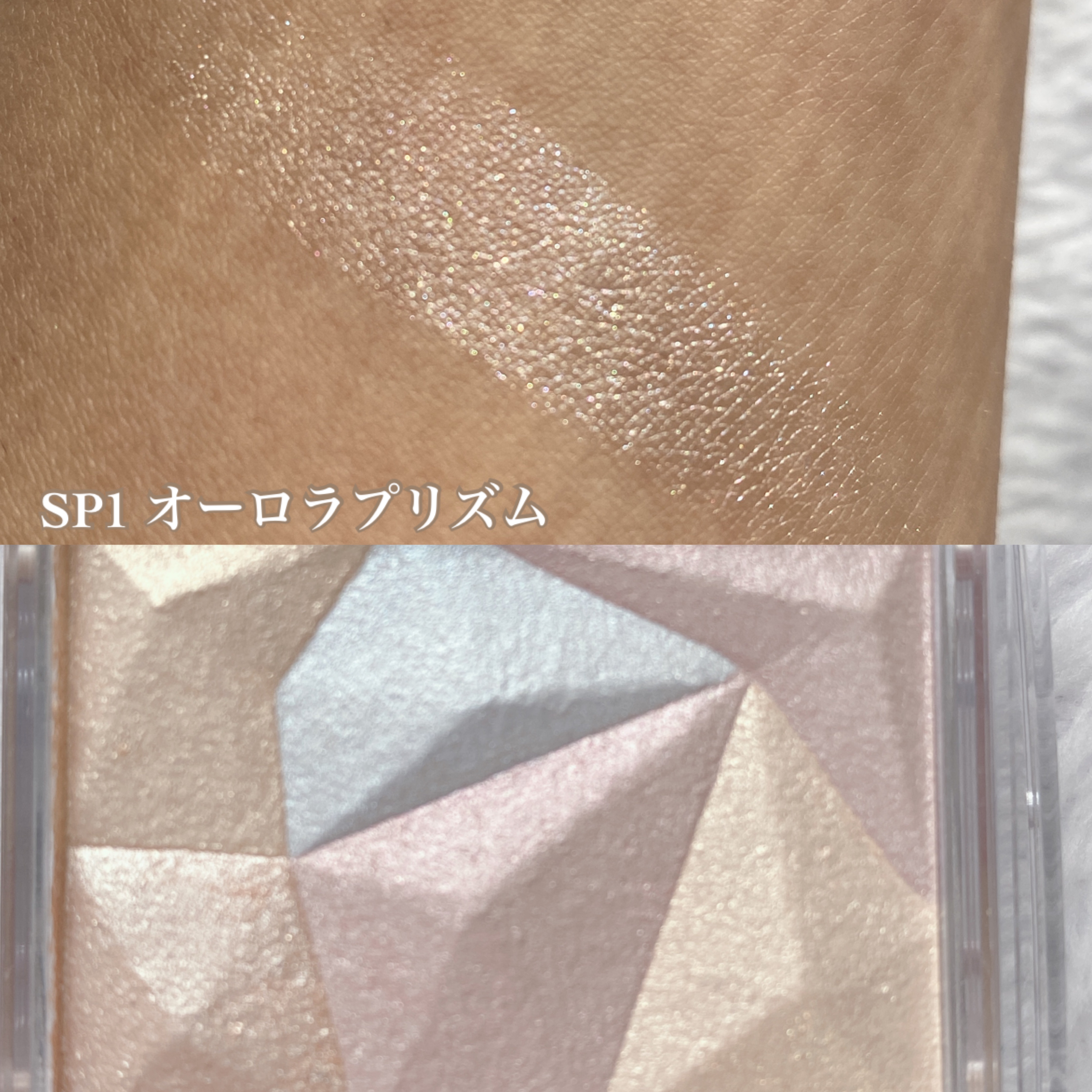 パールグロウハイライト/CEZANNE/ハイライト・シェーディングを使ったクチコミ（2枚目）