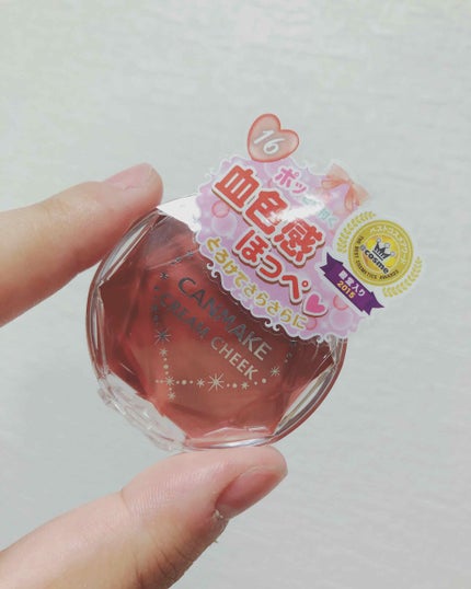 クリームチーク/キャンメイク/ジェル・クリームチークを使ったクチコミ(1枚目)