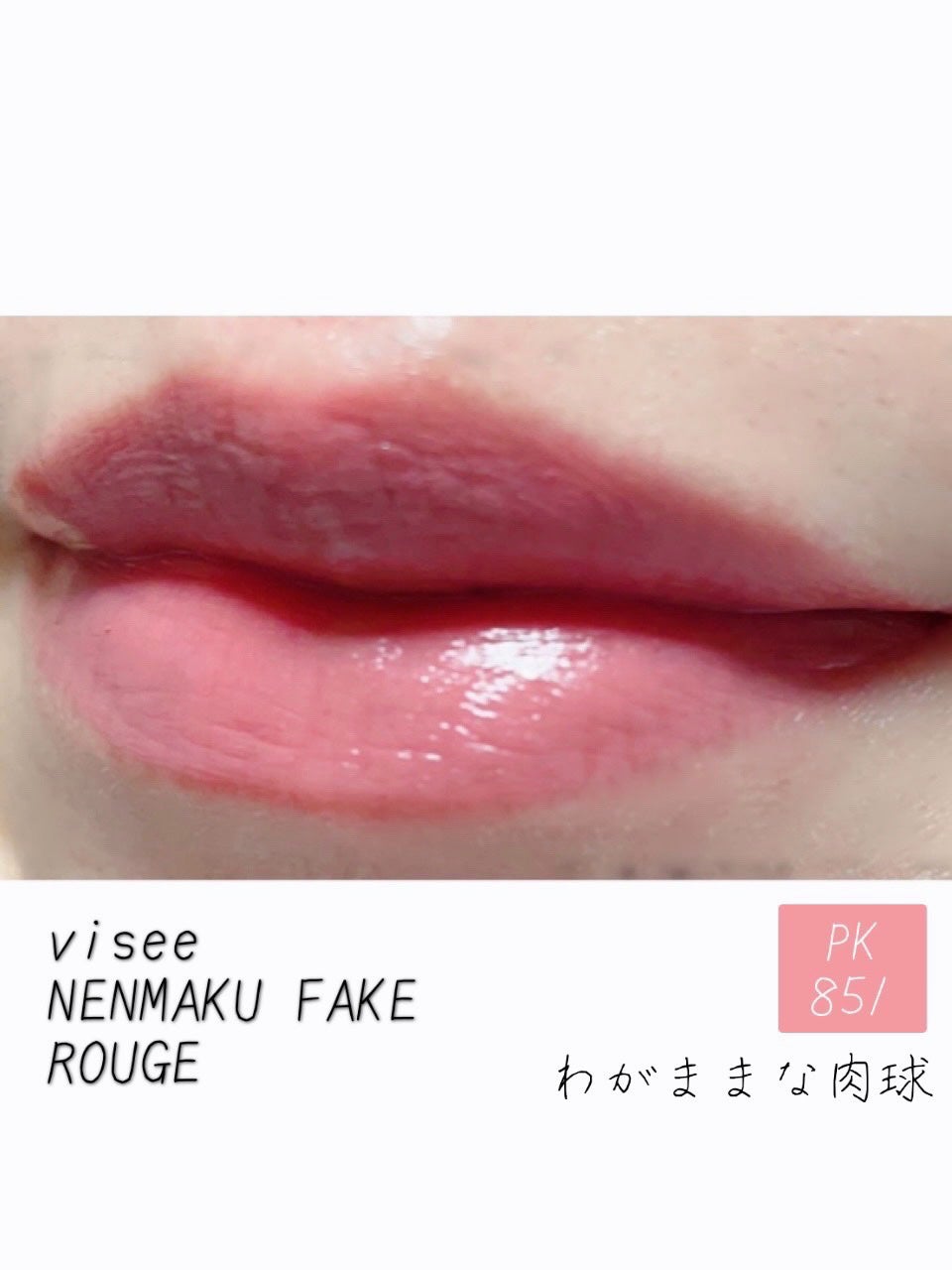 ディオール アディクト リップ マキシマイザー/Dior/リップグロスを使ったクチコミ(6枚目)