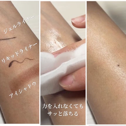 ミセラーアイメイクアップリムーバー/ビフェスタ/ポイントメイクリムーバーを使ったクチコミ(6枚目)