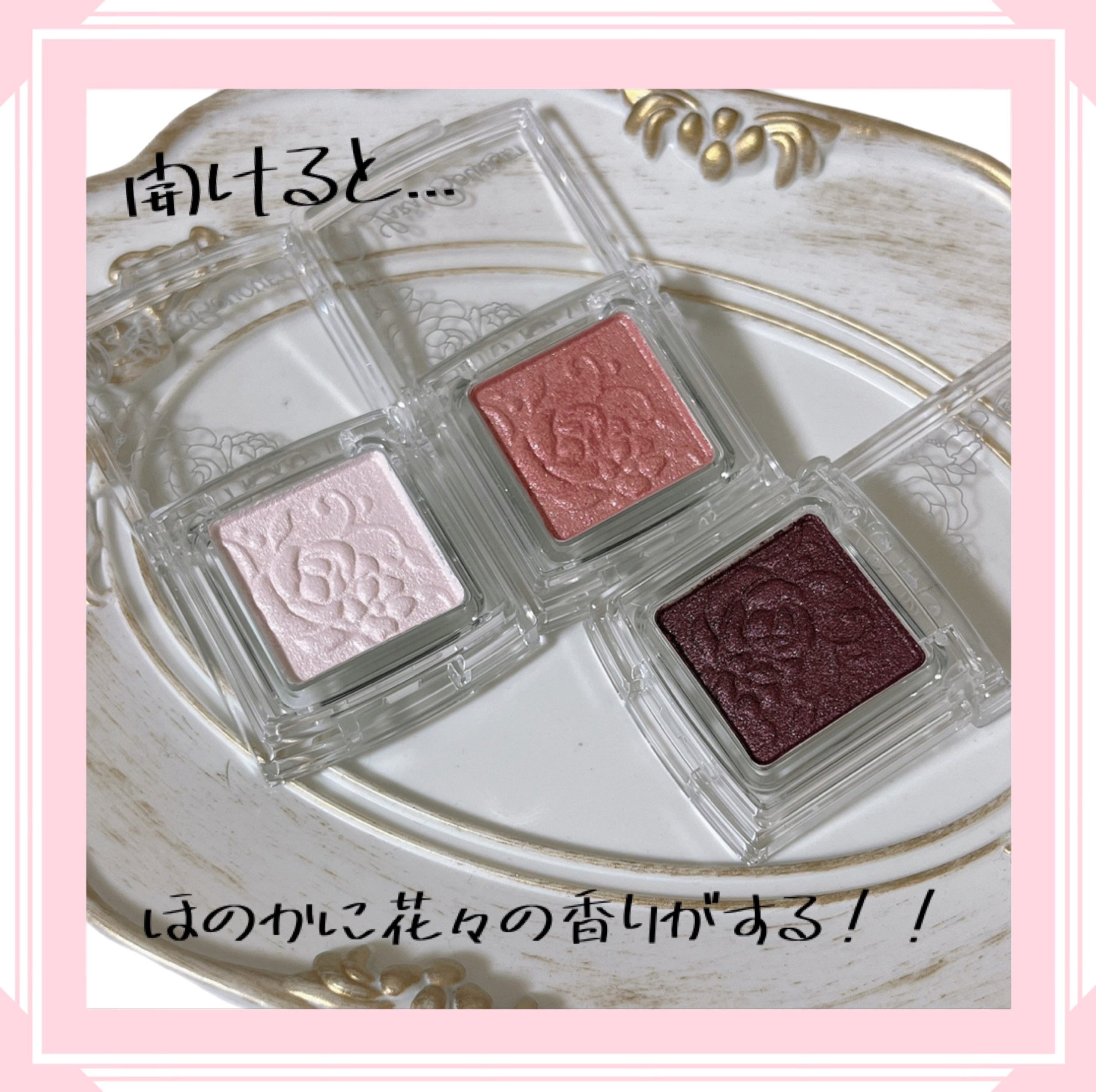 ララブーケ アイカラーフレッシュ/TWANY/単色アイシャドウを使ったクチコミ（2枚目）