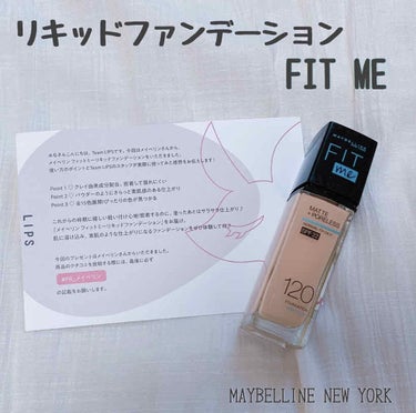 フィットミー リキッドファンデーション R/MAYBELLINE NEW YORK/リキッドファンデーションを使ったクチコミ（1枚目）