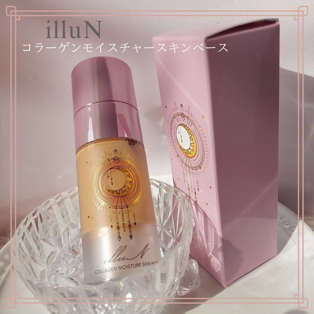 コラーゲンモイスチャースキンベース/illuN/化粧下地を使ったクチコミ（1枚目）