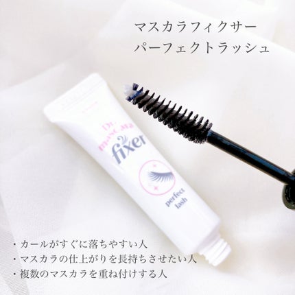 マスカラフィクサー パーフェクトラッシュ/ETUDE/マスカラ下地を使ったクチコミ(4枚目)