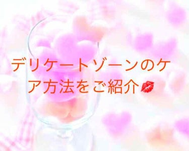 みなさんこんばんは☽︎‪︎.*·̩͙‬おれんじです🍊

突然ですが、皆さんは、お相手の方とのSEXのとき、相手の下の匂いって気になりませんか？
私は過去にとても鼻につく臭いが気になり、萎えてしまったこと