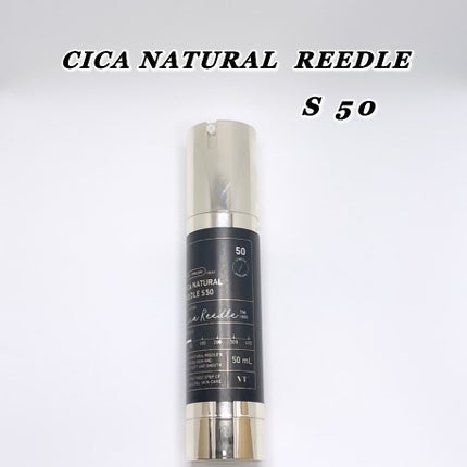 シカナチュラルリードルS 50/VT/美容液を使ったクチコミ(2枚目)