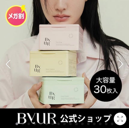 5番 白玉グルタチオンC美容液/numbuzin/美容液を使ったクチコミ(1枚目)