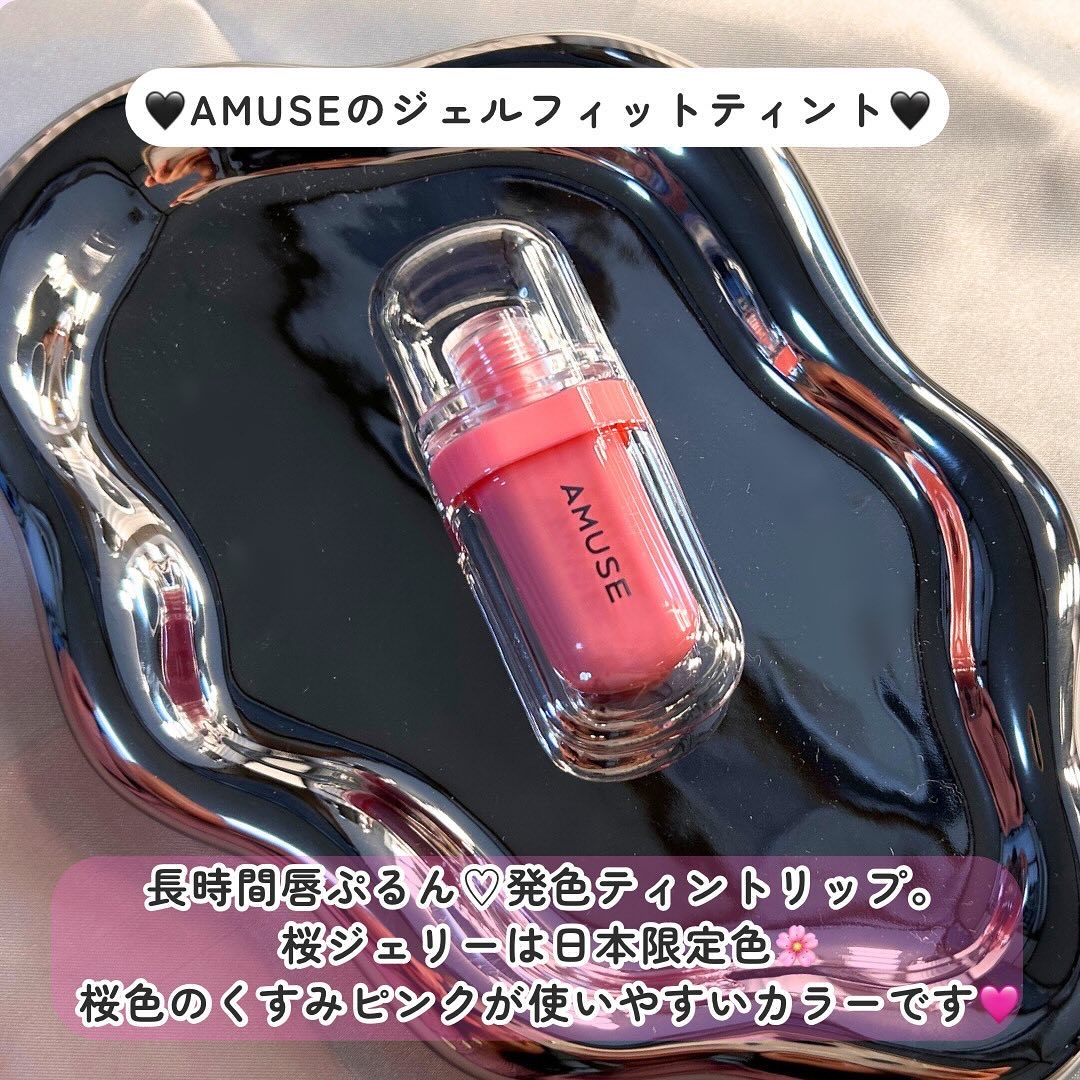 ジェルフィットティント/AMUSE/リップティントを使ったクチコミ（2枚目）