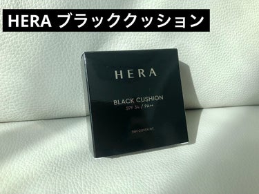 ブラック クッション/HERA/クッションファンデーションを使ったクチコミ（1枚目）
