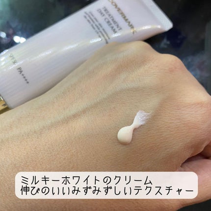 トリートメント デイ クリーム/COVERMARK/日焼け止めクリームを使ったクチコミ(3枚目)