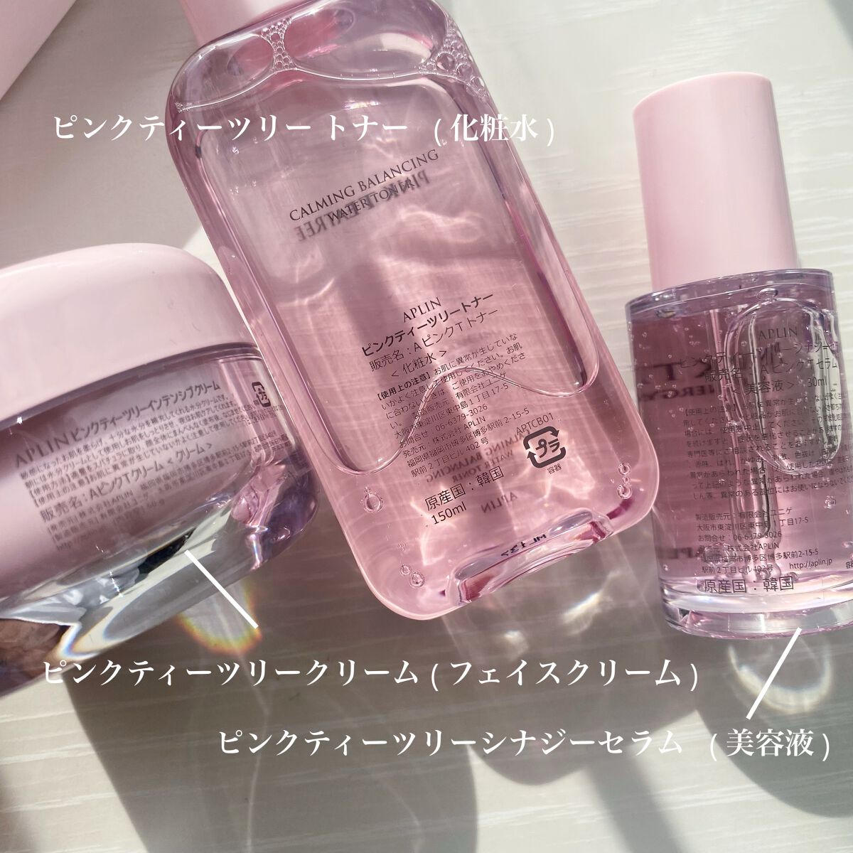ピンクティーツリートナー/APLIN/化粧水を使ったクチコミ(2枚目)