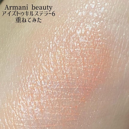 デュアル カラー スティック O-01(シュガーオレンジ)/DAISY DOLL by MARY QUANT/スティックアイシャドウの画像