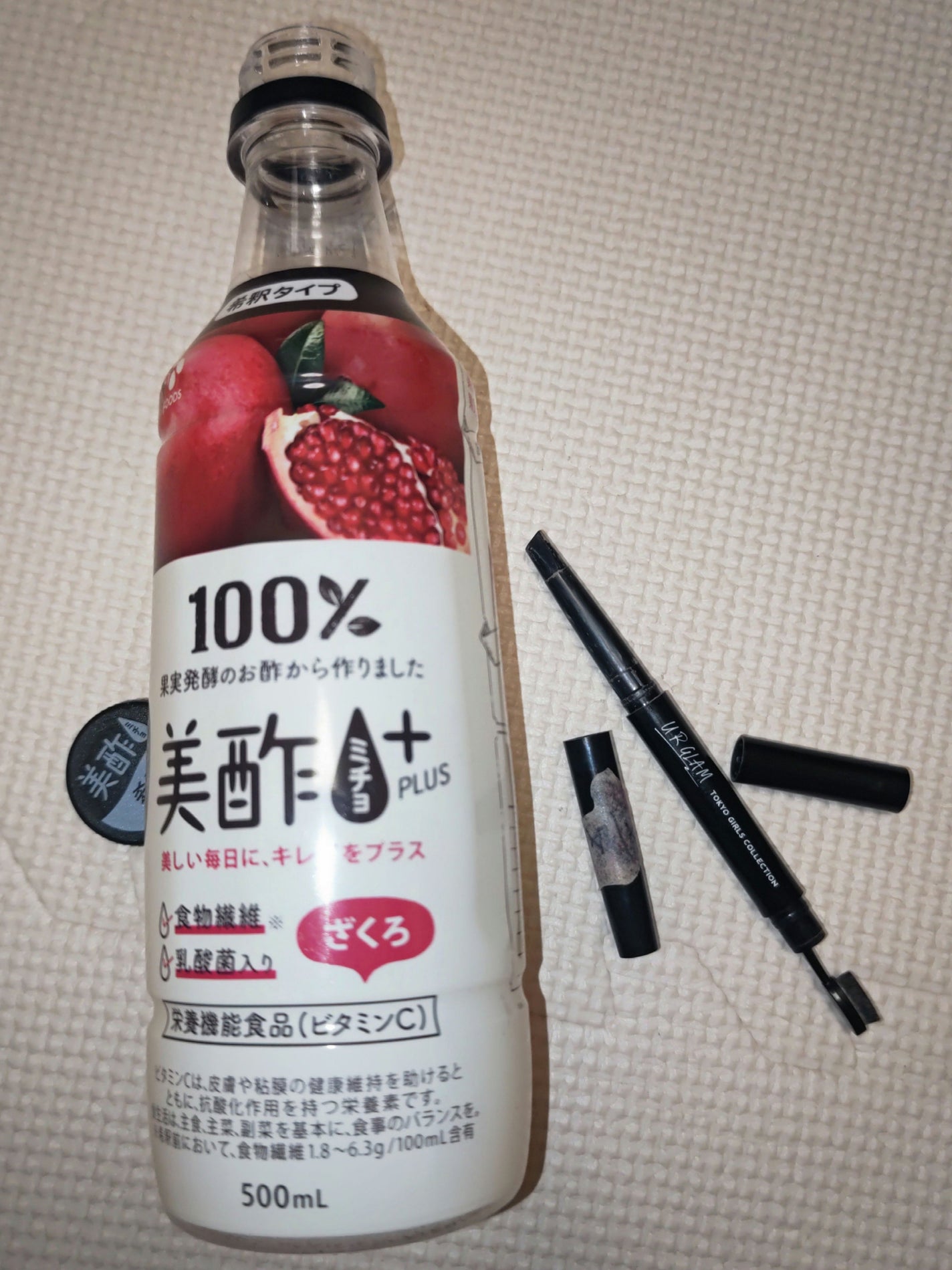 Beauty Plus ざくろ/美酢(ミチョ)/その他飲むお酢を使ったクチコミ(1枚目)