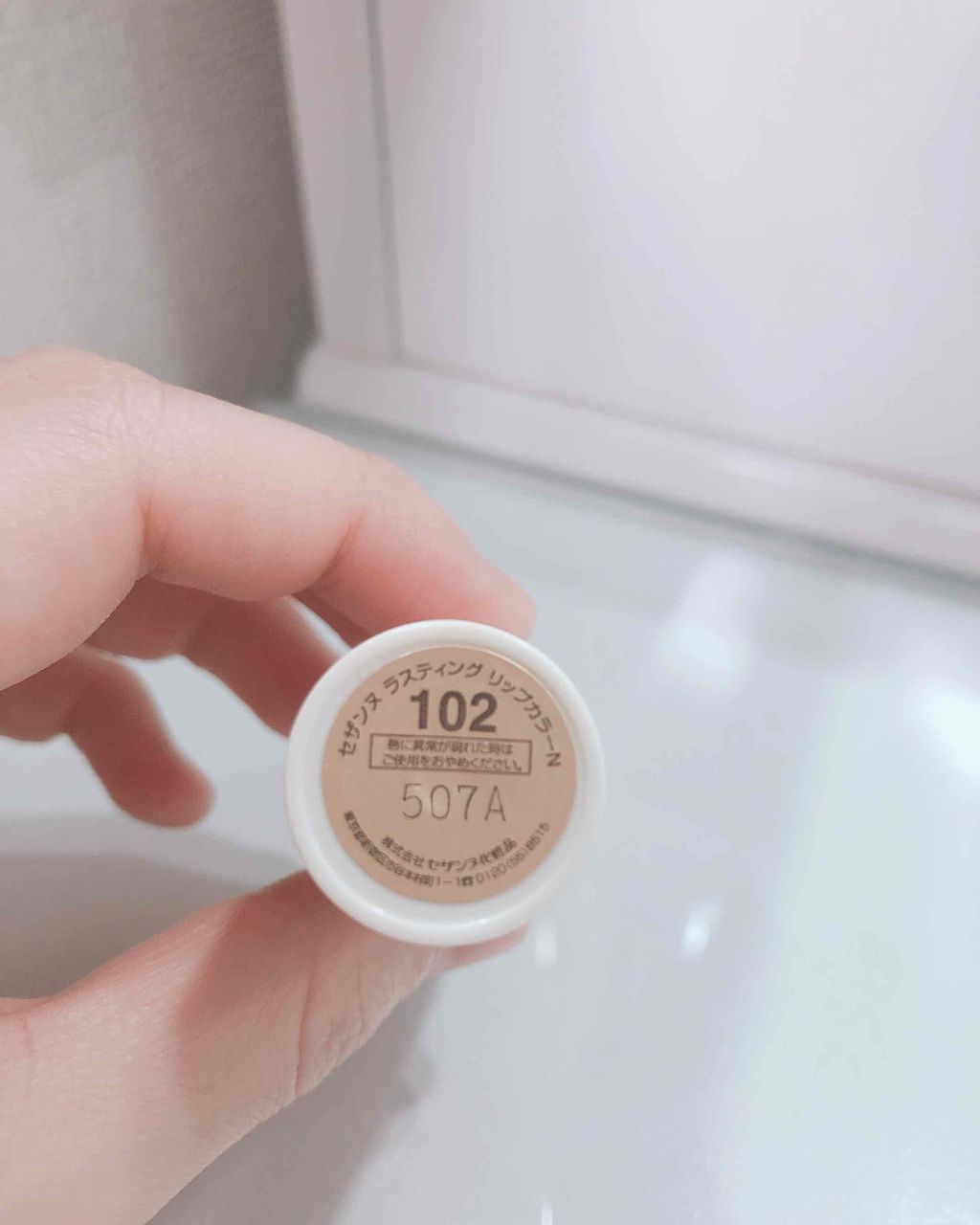 ラスティング リップカラーN/CEZANNE/口紅を使ったクチコミ(2枚目)