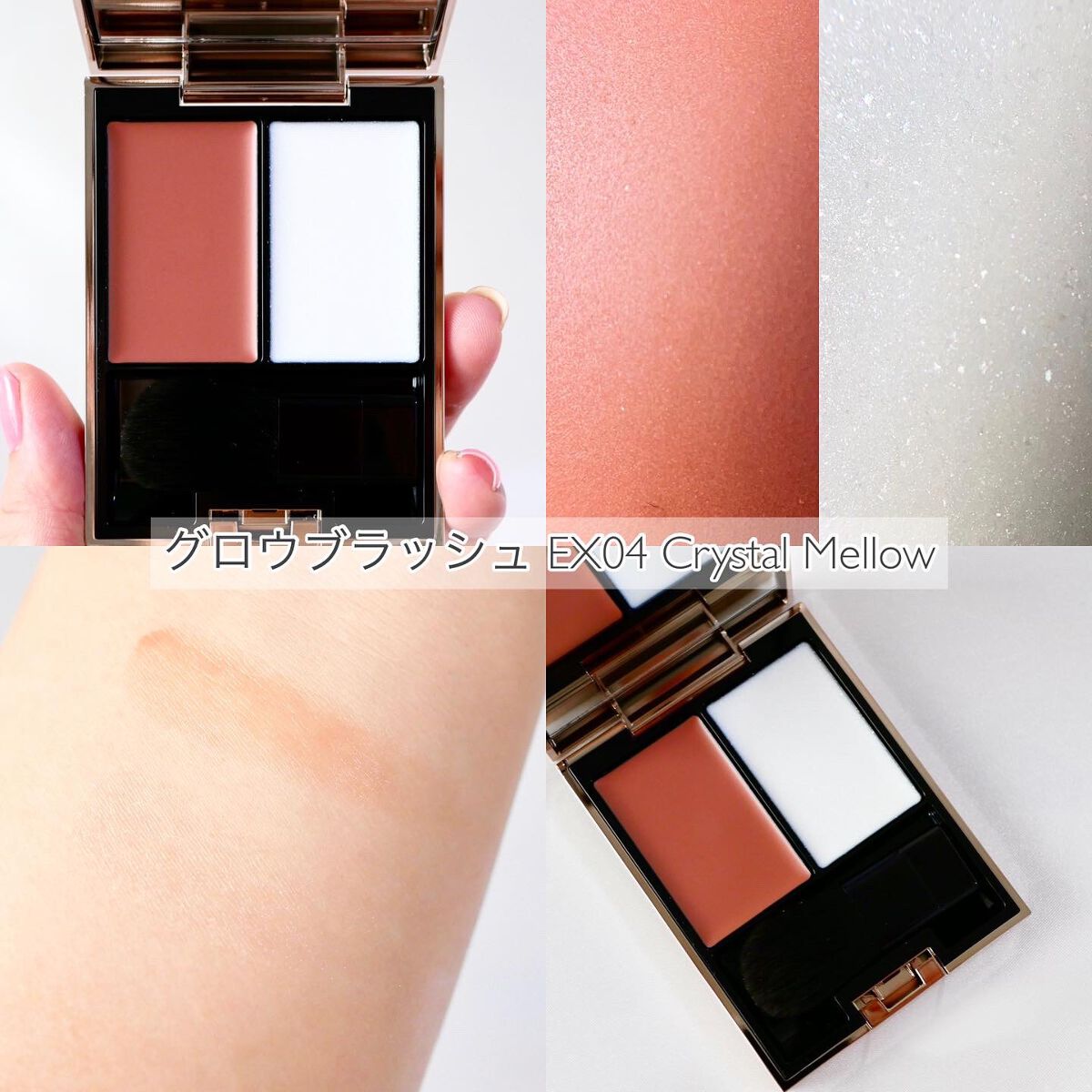 アイカラーレーション/LUNASOL/アイシャドウパレットを使ったクチコミ(5枚目)