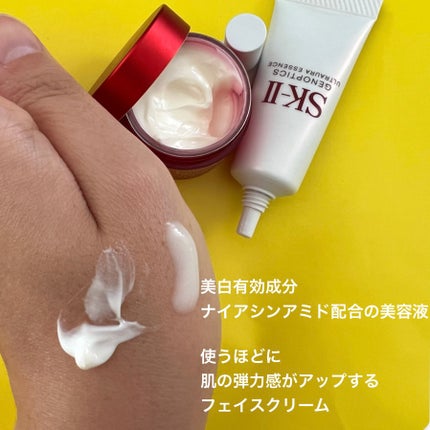 試してみた】SK-II ピテラ™ ヒーロー セットのリアルな口コミ 試してみた】SK-II ピテラ™ ヒーロー セットのリアルな口コミ