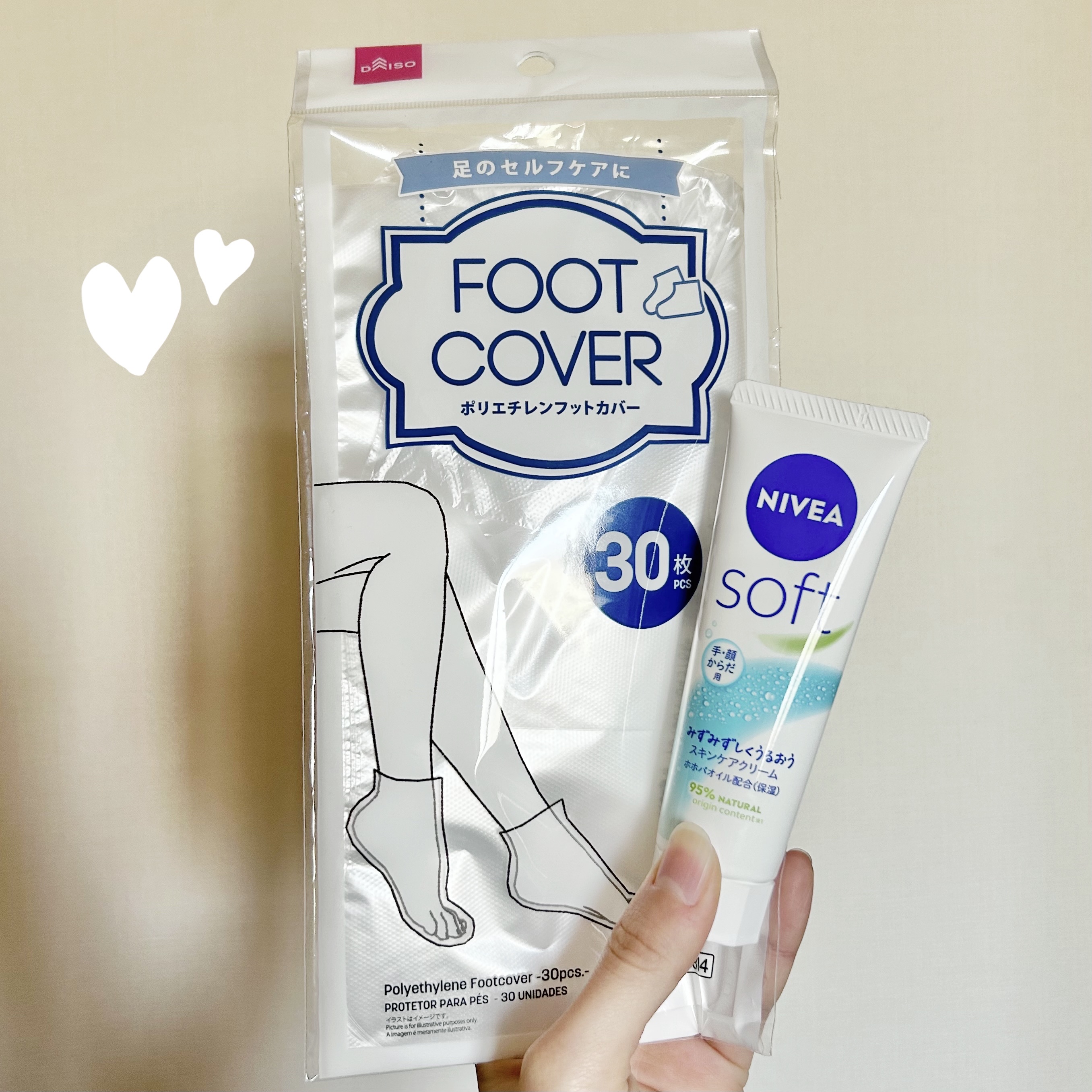 ポリエチレンフットカバー/DAISO/その他を使ったクチコミ（1枚目）