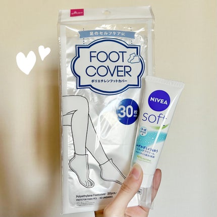 ニベアソフト スキンケアクリーム/ニベア/ボディクリームを使ったクチコミ(1枚目)