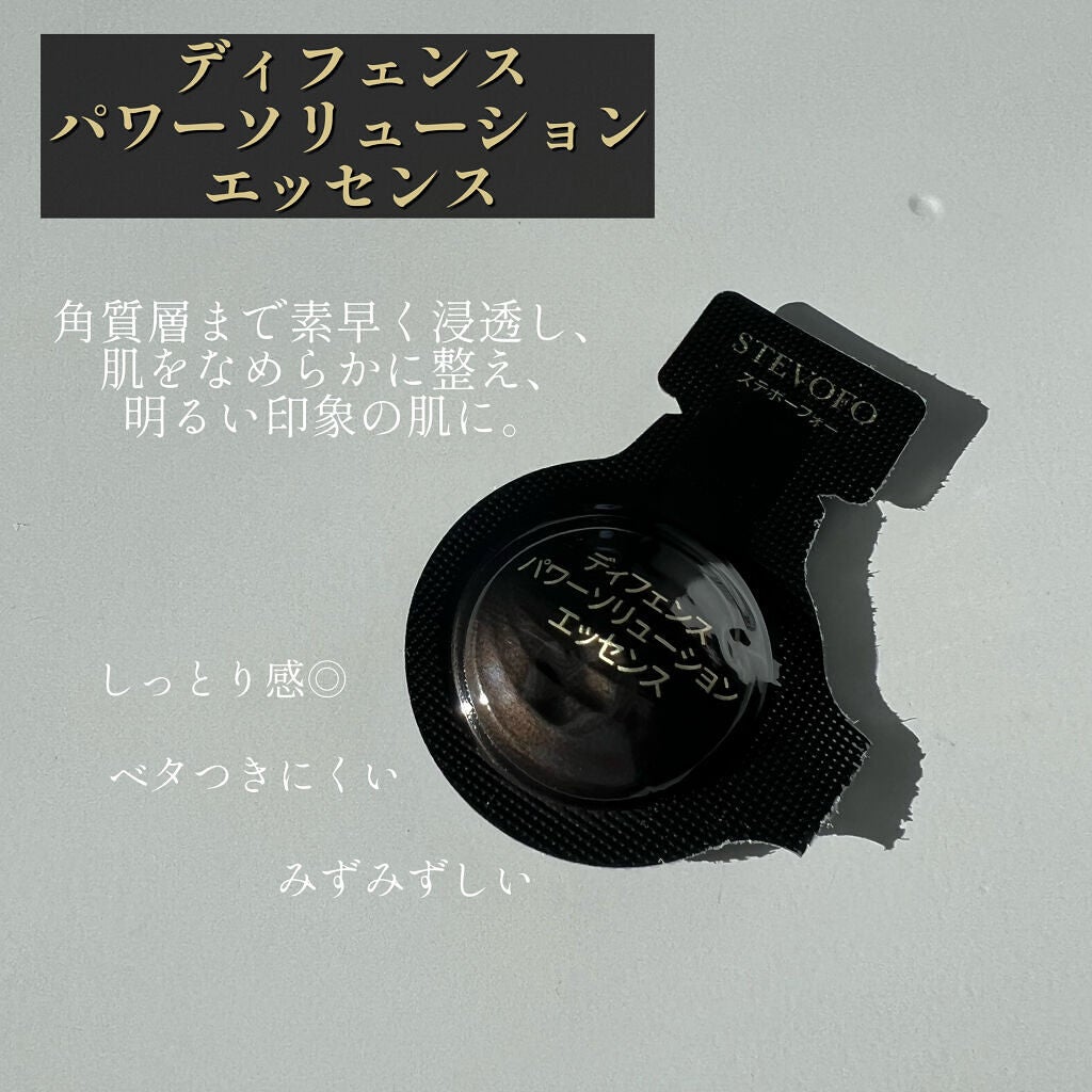 バイタル パワーソリューションエッセンス/STEVOFO/美容液を使ったクチコミ(6枚目)