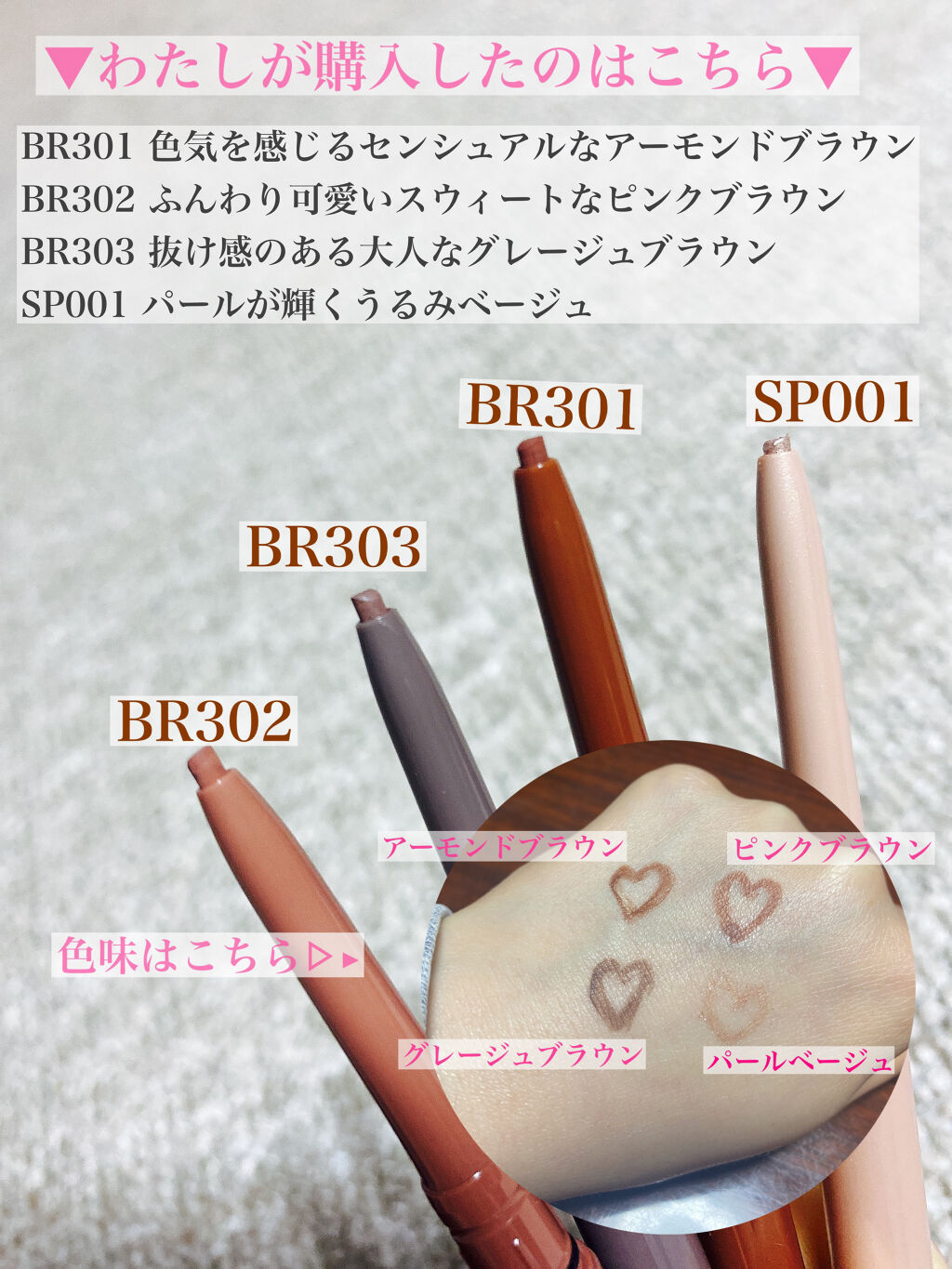 ブラウンズ クリーミィペンシル/Visée/ペンシルアイライナーを使ったクチコミ（2枚目）