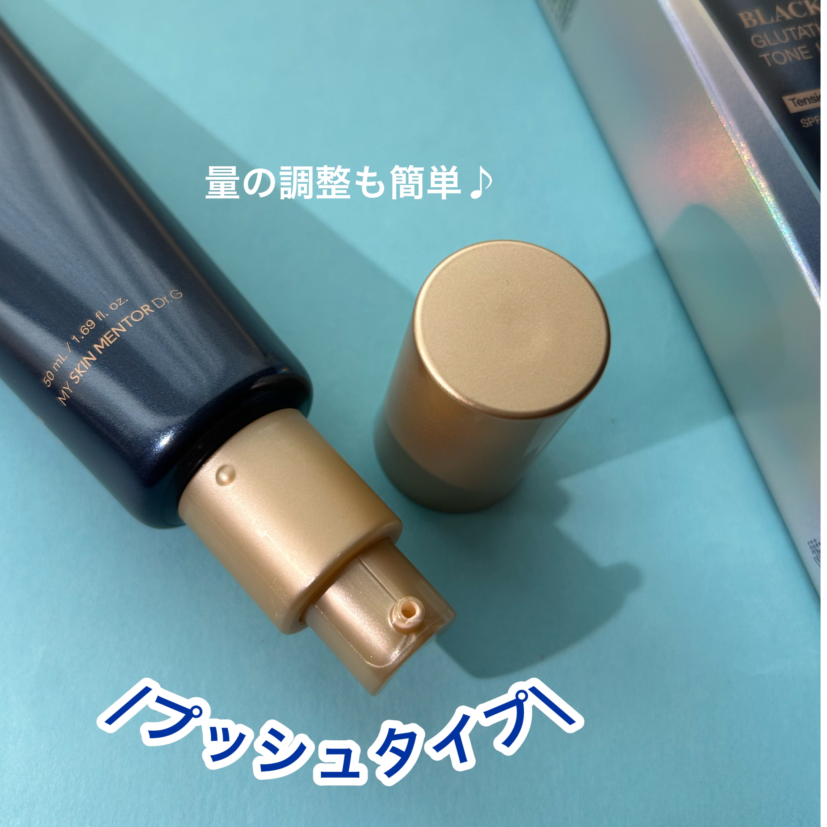 ブラックスネイルグルタチオントーンアップサン/Dr.G/日焼け止めクリームを使ったクチコミ（3枚目）