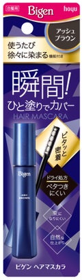 ビゲン ヘアマスカラ