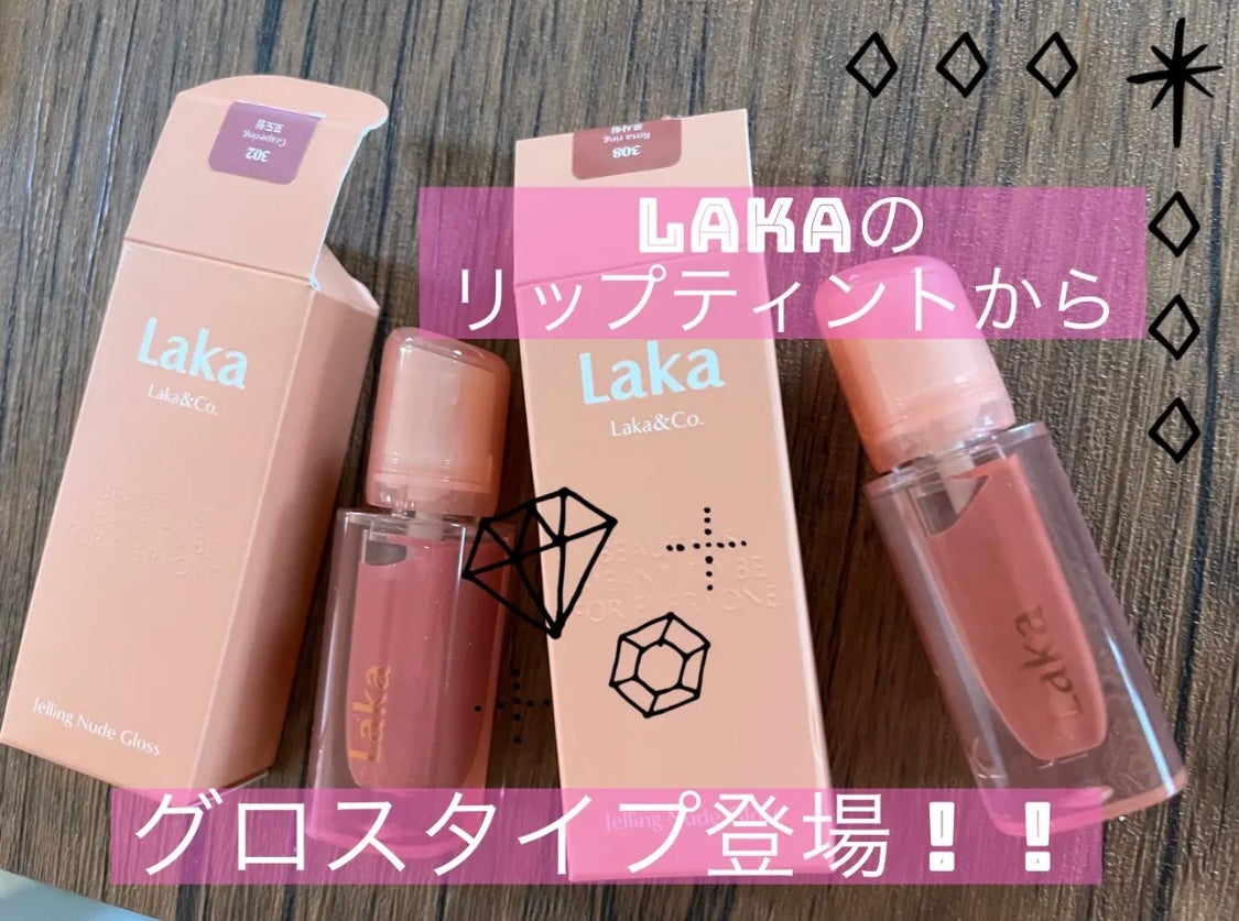 ディオール アディクト リップ マキシマイザー/Dior/リップグロスを使ったクチコミ(8枚目)