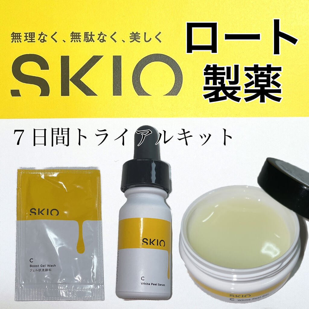 高品質SALEロート製薬　スキオ　SKIO 3点セット　美容液　洗顔　ブースター 美容液