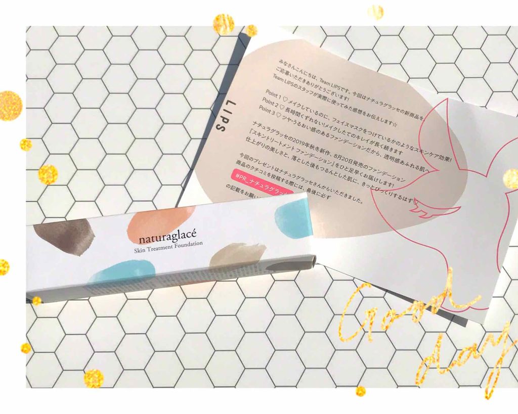 スキントリートメント ファンデーション/ナチュラグラッセ/リキッドファンデーションを使ったクチコミ(1枚目)